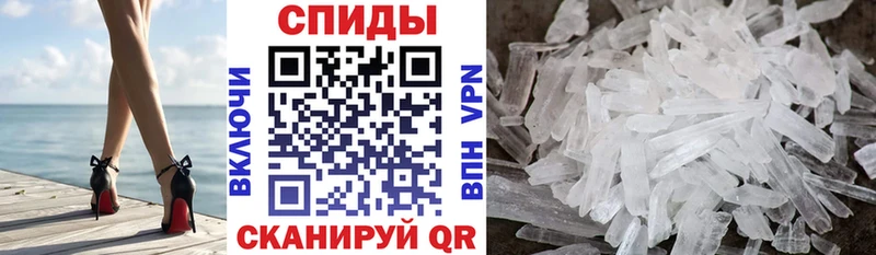АМФЕТАМИН Premium  OMG ССЫЛКА  Теберда  где купить  