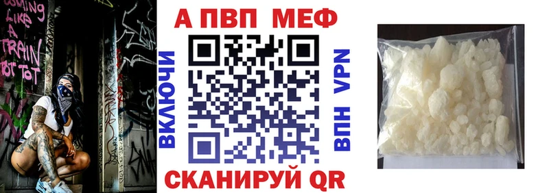 цена   Теберда  A-PVP крисы CK 