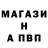 A-PVP крисы CK Manager Zavhoz