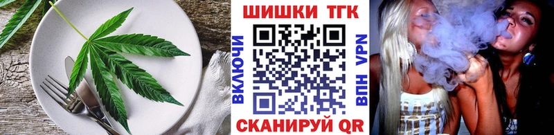 гидра ССЫЛКА Теберда Еда ТГК марихуана