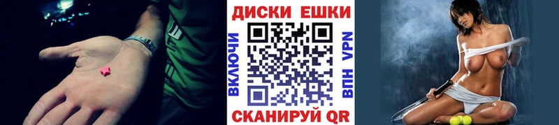 Ecstasy louis Vuitton Теберда