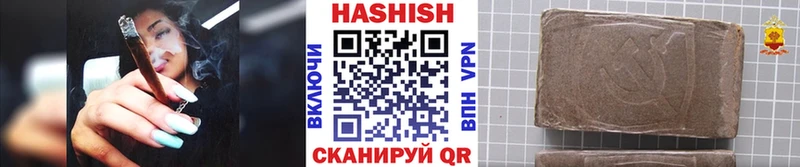ГАШ хэш  купить наркотик  Теберда 