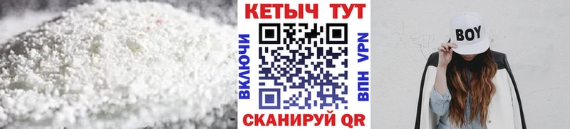 купить  цена  Теберда  shop наркотические препараты  Кетамин VHQ 
