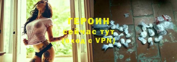 COCAINE Гусиноозёрск