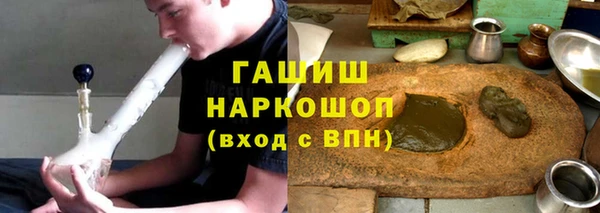 2c-b Аркадак