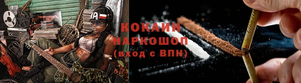 2c-b Аркадак