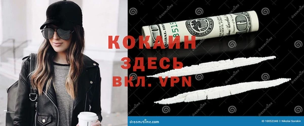 MDMA Premium VHQ Армянск