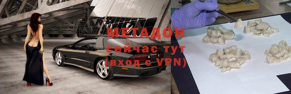 молекула духа Гусев