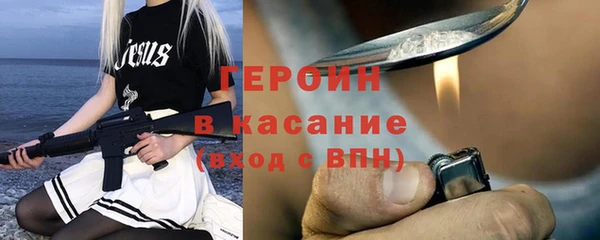 2c-b Аркадак