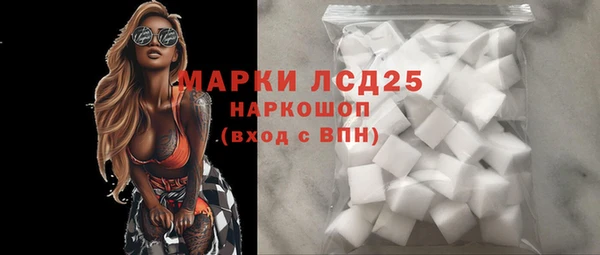 2c-b Аркадак