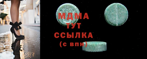 MDMA Premium VHQ Армянск