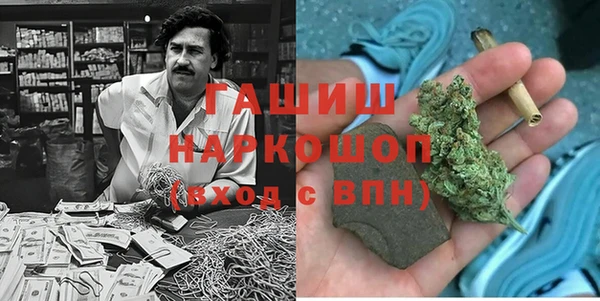 MDMA Premium VHQ Армянск
