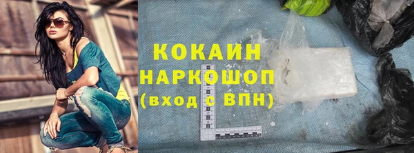 MDMA Premium VHQ Армянск