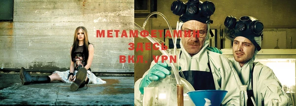 MDMA Premium VHQ Армянск