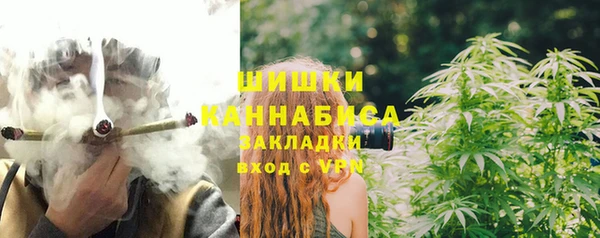 MDMA Premium VHQ Армянск