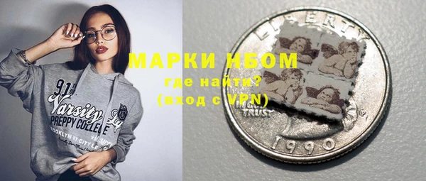 MDMA Premium VHQ Армянск