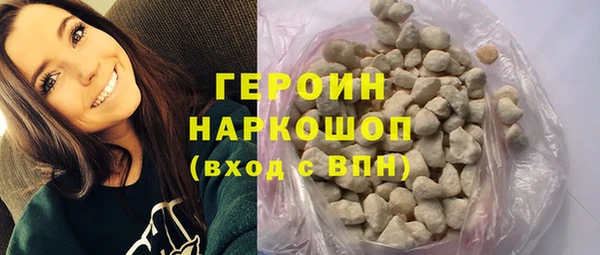 бутират Гусь-Хрустальный