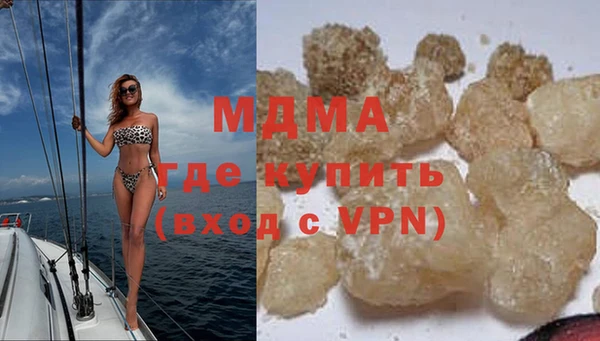 MDMA Premium VHQ Армянск