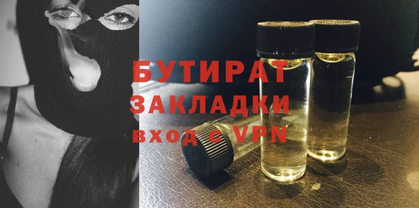 2c-b Аркадак