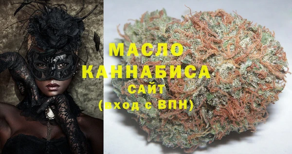 MDMA Premium VHQ Армянск