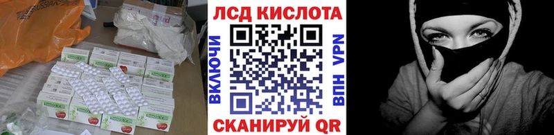 LSD-25 экстази кислота  Теберда 