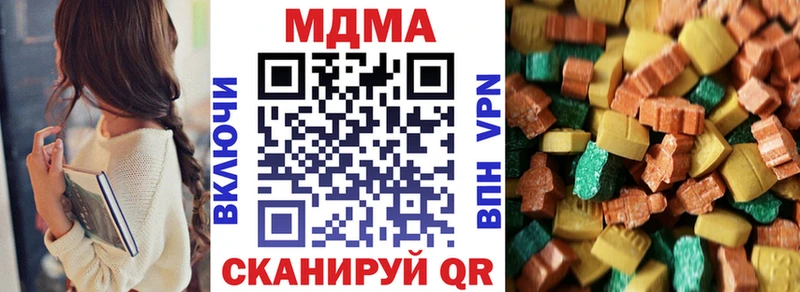 MDMA молли  Теберда 
