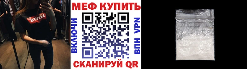 MEGA онион  Теберда  Меф mephedrone 