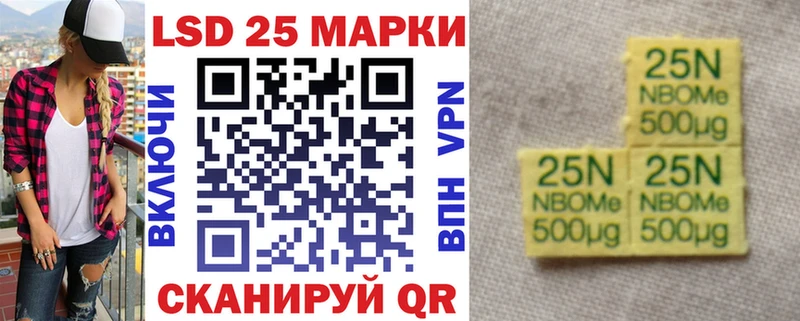 Наркотические марки 1500мкг  Теберда 
