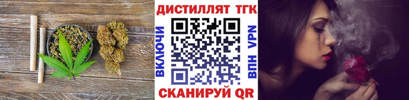 Дистиллят ТГК концентрат  KRAKEN tor  Теберда  купить наркотик 